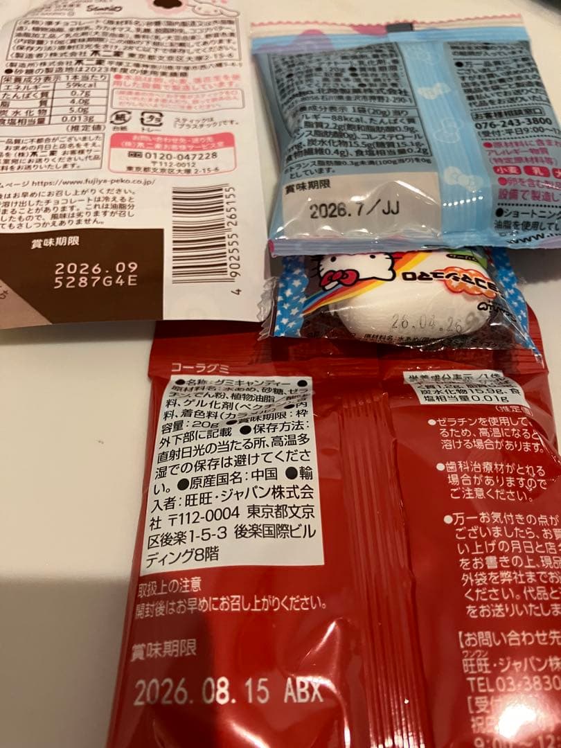 りえ様オーダー品　10束　バルーンブーケ　サンリオ　卒園　卒業