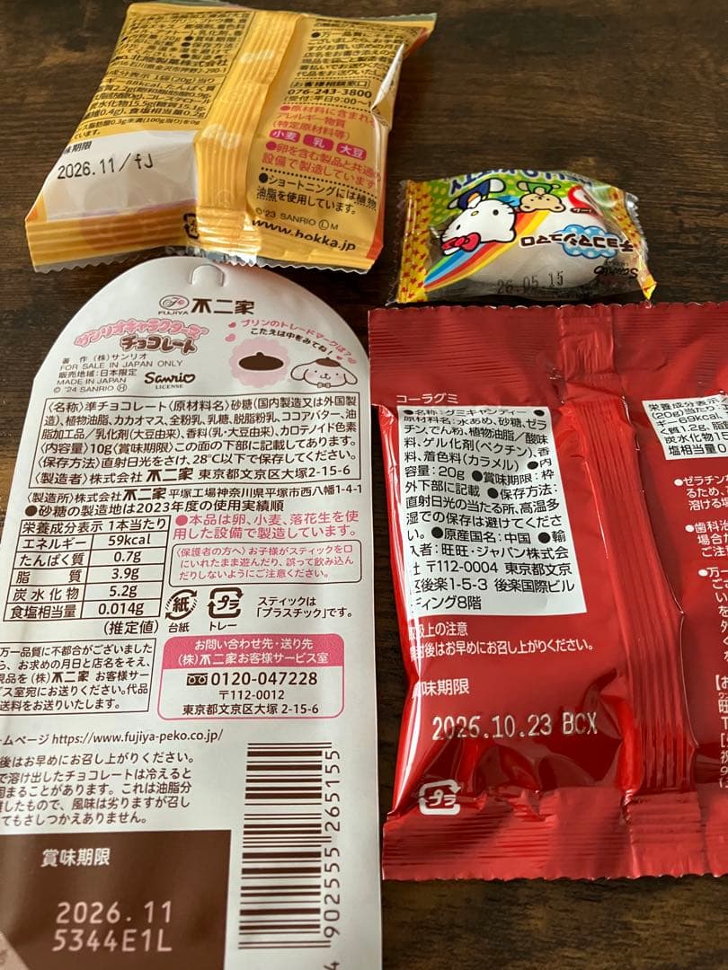 りえ様オーダー品　10束　バルーンブーケ　サンリオ　卒園　卒業