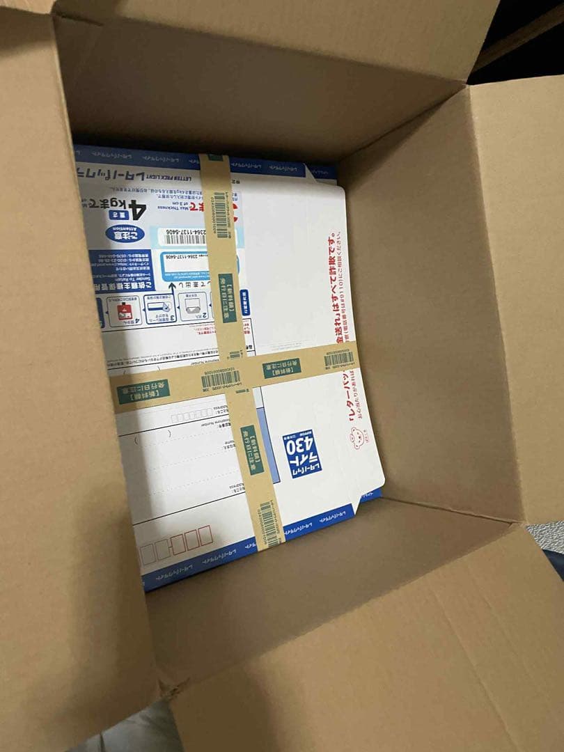 レターパックライト 430 円　39枚