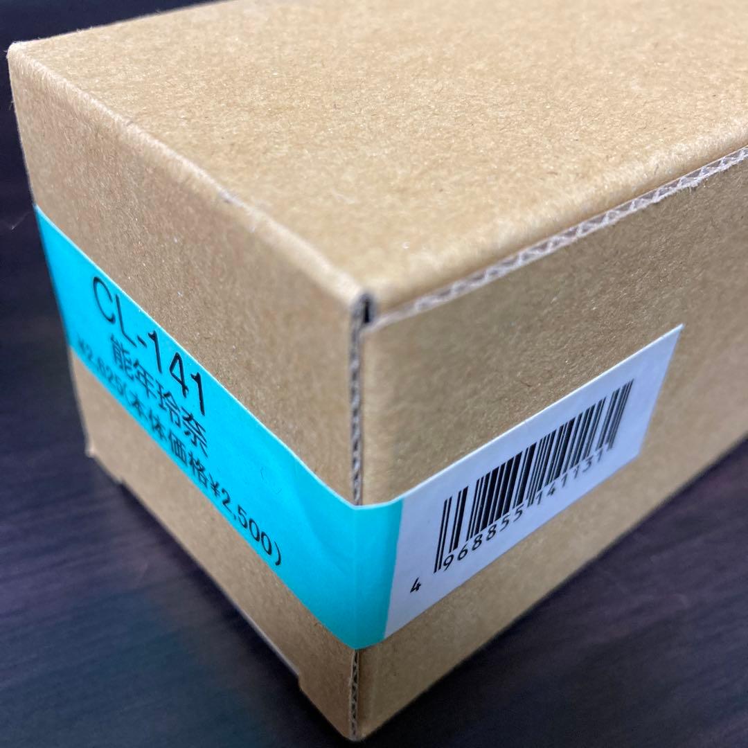 レア 新品未開封 能年玲奈 2014カレンダー 連続テレビ小説あまちゃん