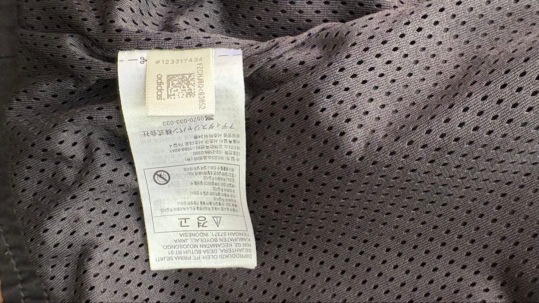 adidas originals セットアップ ED6092 FM9886