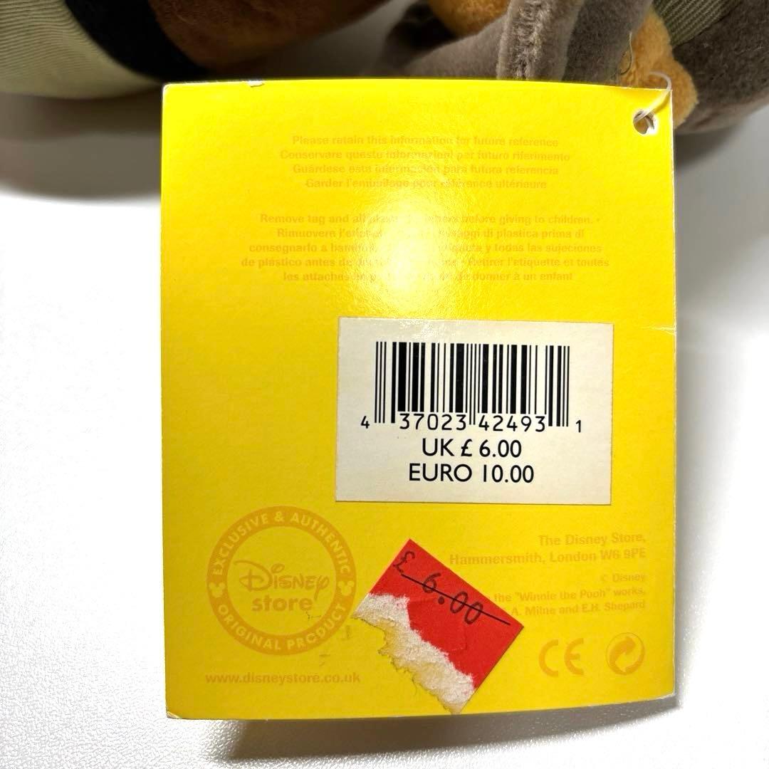くまのプーさん　ディズニーストア　オーストラリア　ぬいぐるみ