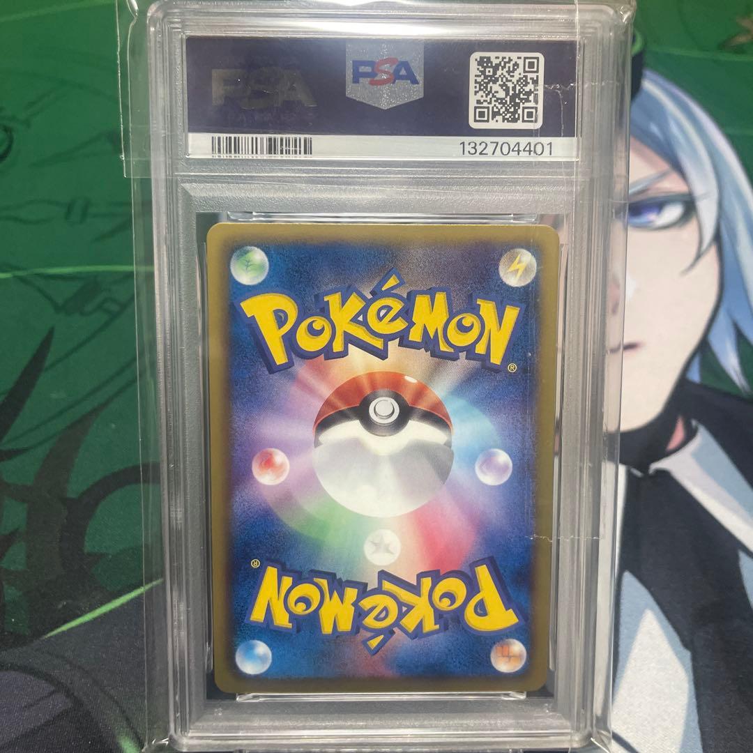 ギャラドス 002/015 psa10