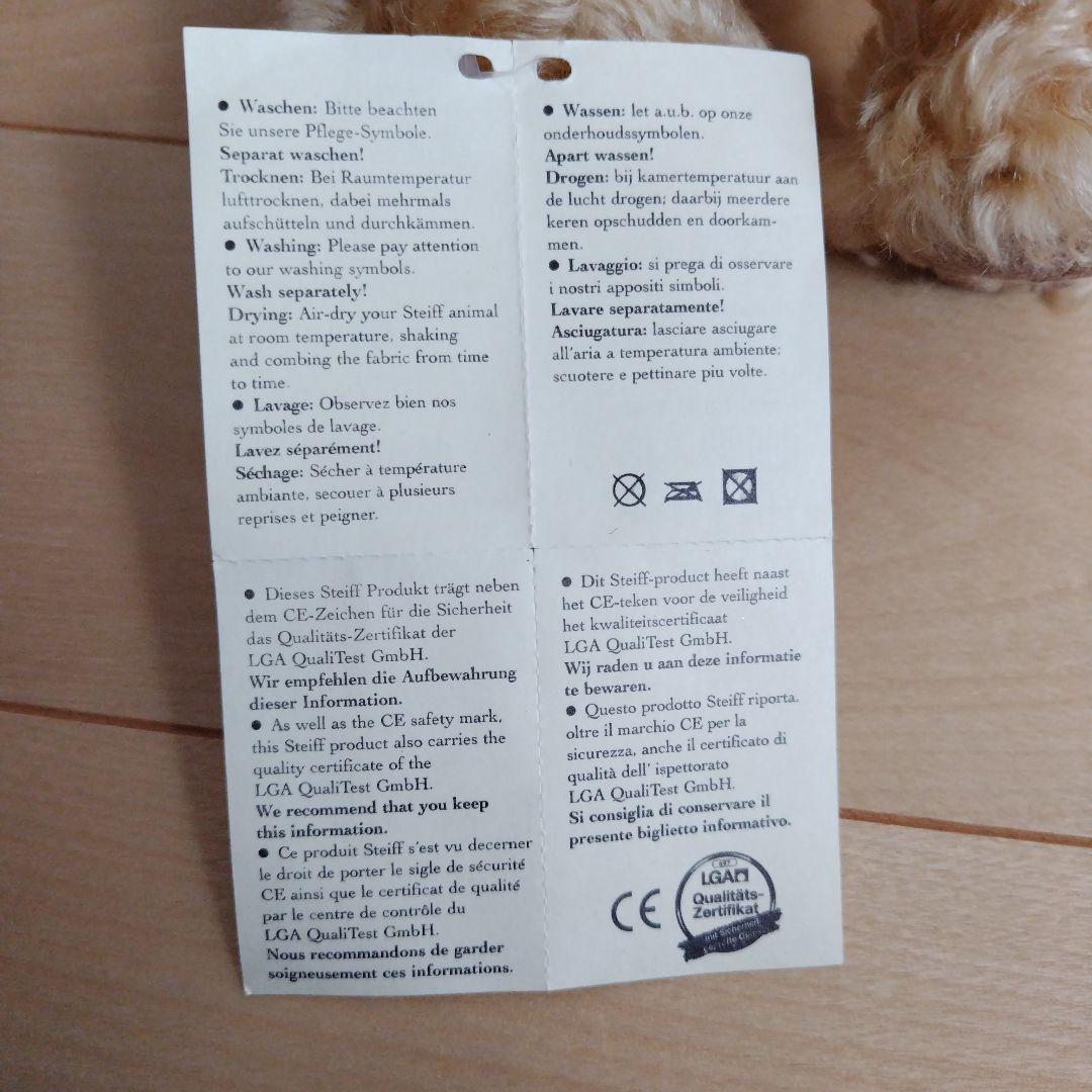 ダッフィー　シュタイフ　コラボ　初期　レア　ヴィンテージ　ディズニーシー