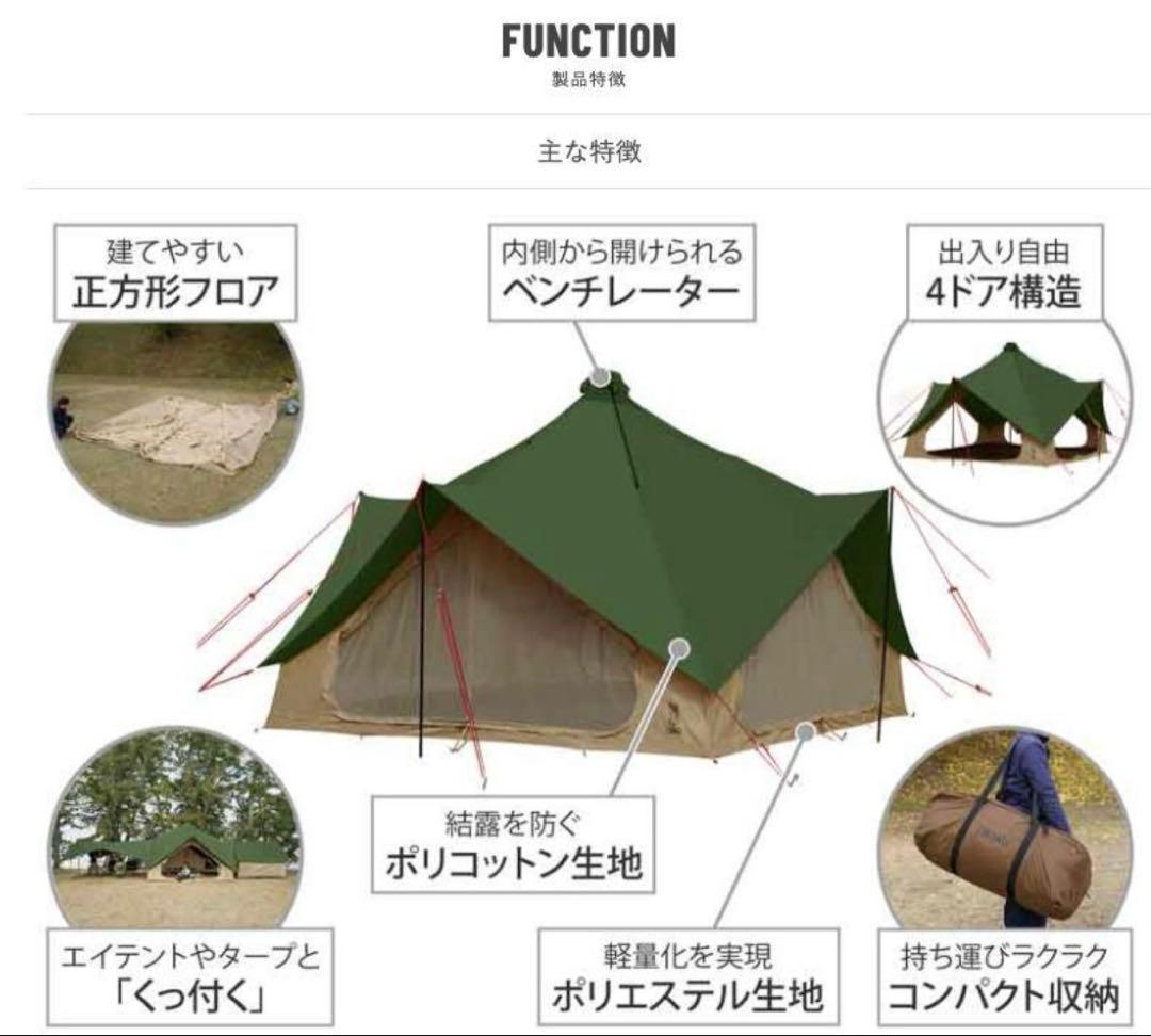 ＊必見＊ DoD TSUKU-TSUKU BASEカーキ