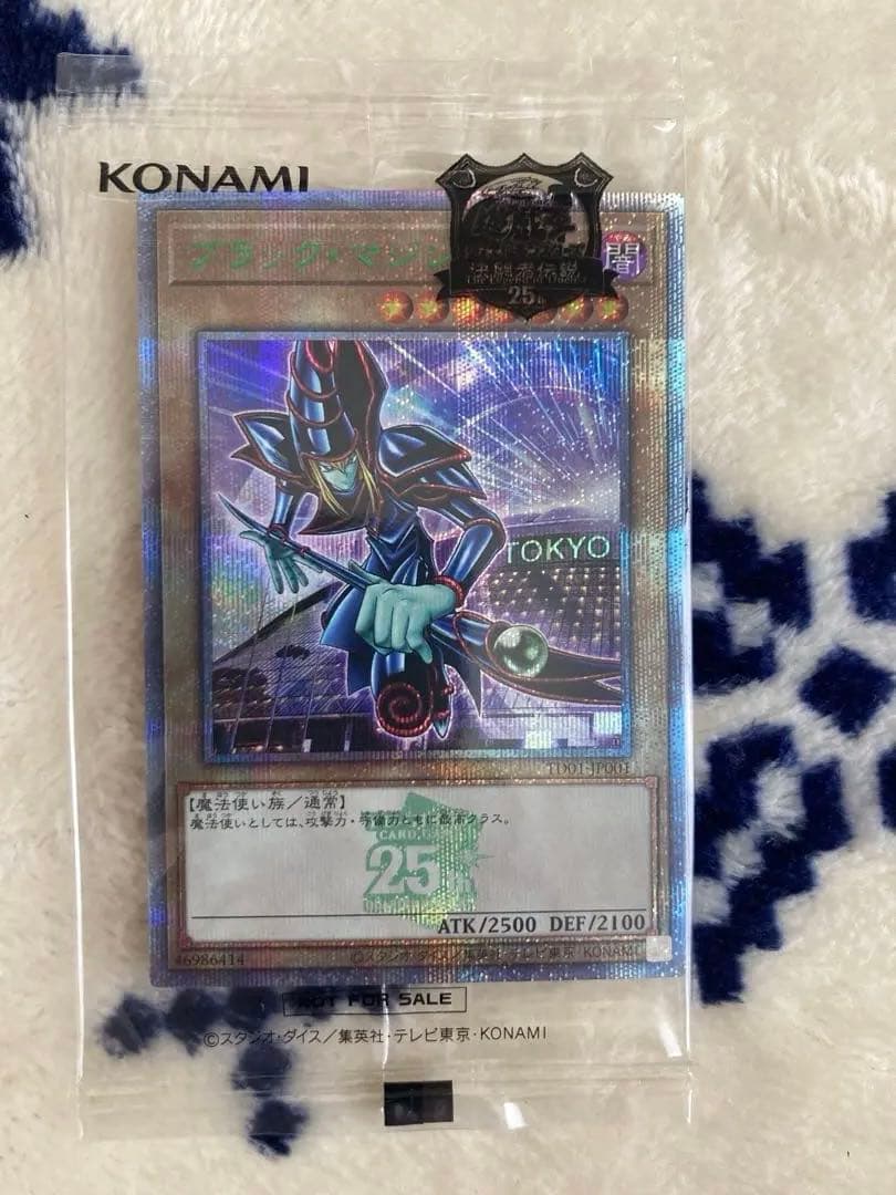遊戯王 25th 決闘者伝説 ブラック・マジシャン 東京ドーム