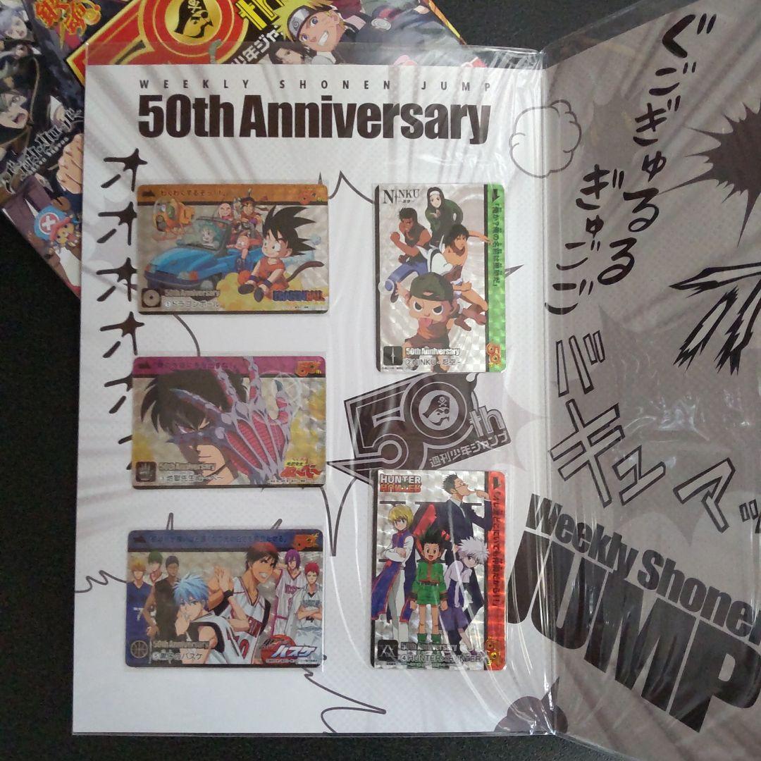 4種セット　週刊少年ジャンプ展　プレミアムカードダスセット　創刊50周年記念