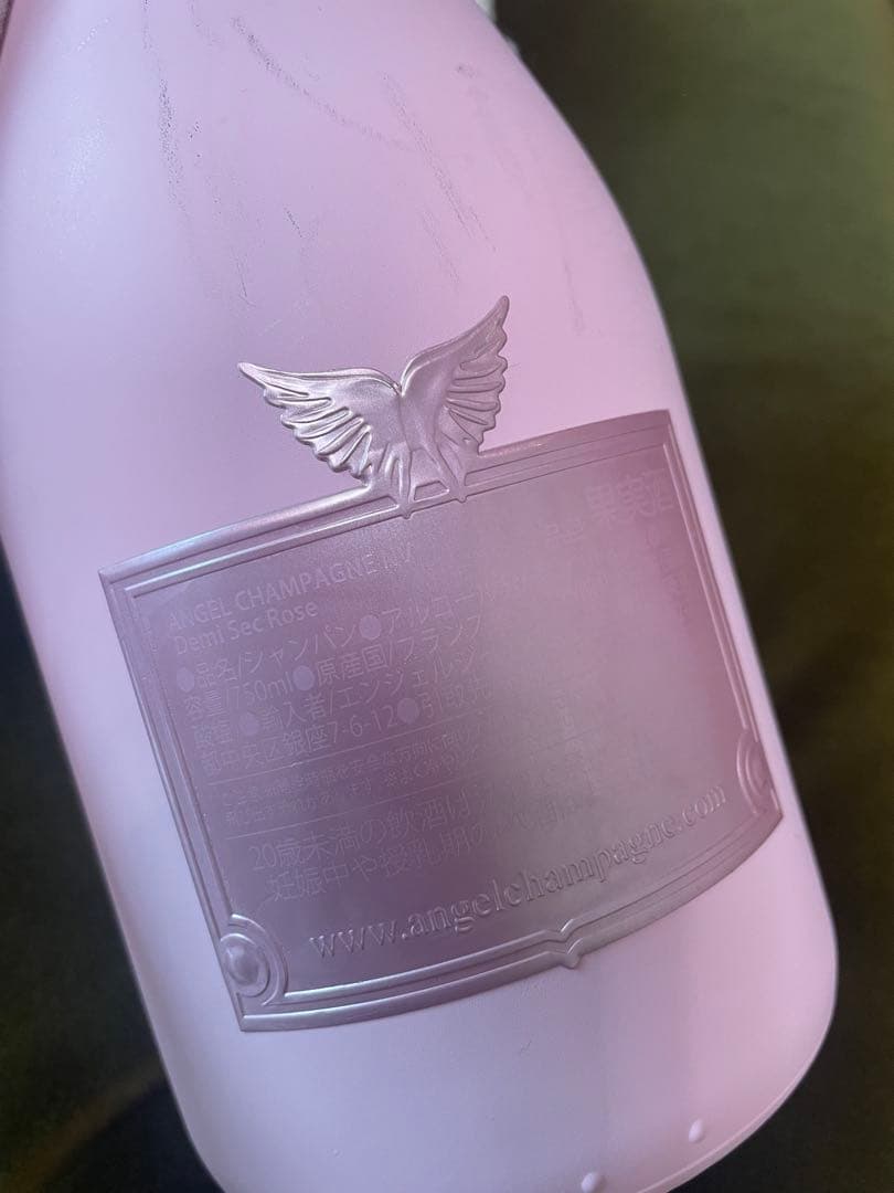 エンジェル シャンパン ドゥミセック ピンク 新品未開栓 専用ケース付き