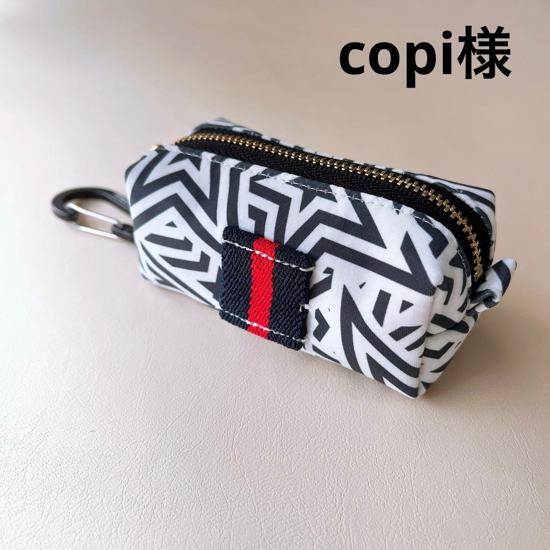 copiページ