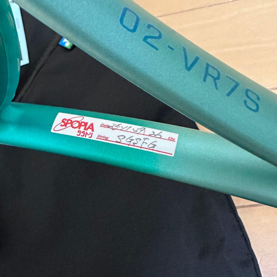 【笑様】YONEX 02ボルトレイジ7S UL1 値下げ交渉⭕️