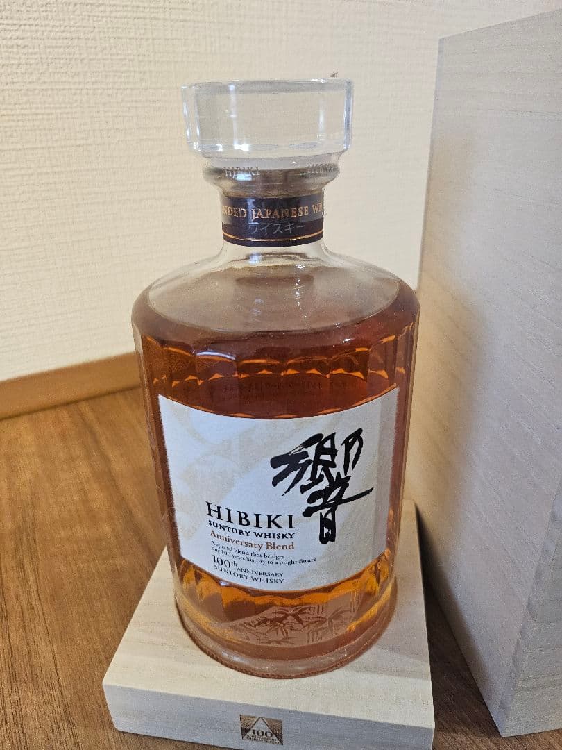 サントリーウイスキー　響　100周年記念 木箱入り