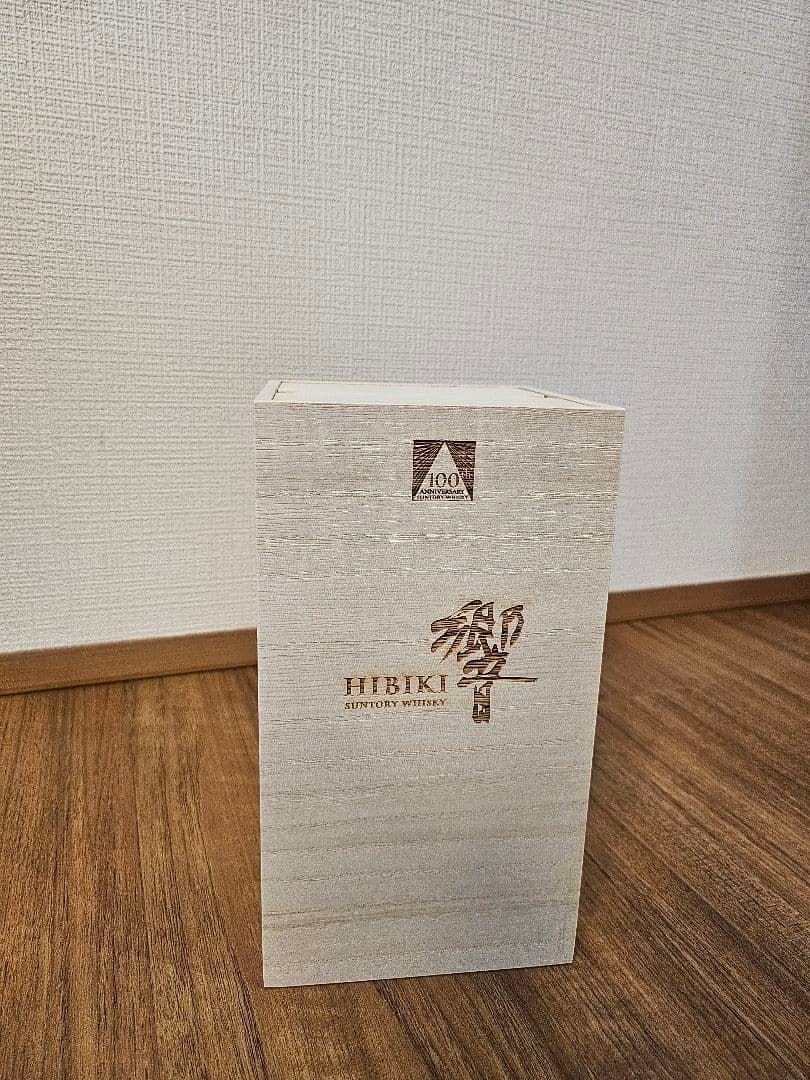 サントリーウイスキー　響　100周年記念 木箱入り