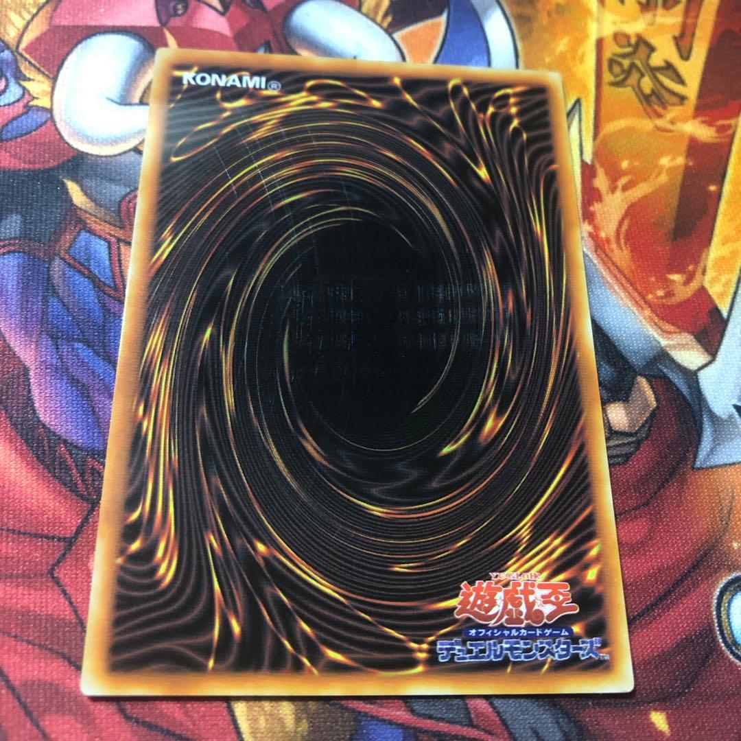 遊戯王 ステンレス製 青眼の白龍 専用カードケース付き