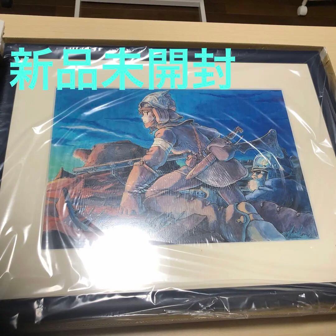 【新品・未開封】額装品　複製原画「トルメキア戦役」風の谷のナウシカ