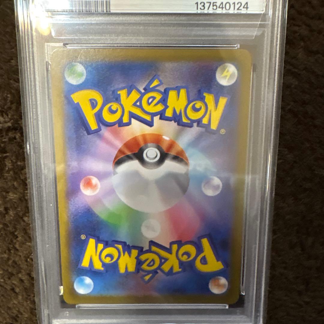 ヒ*ロ様 ブラッキーex