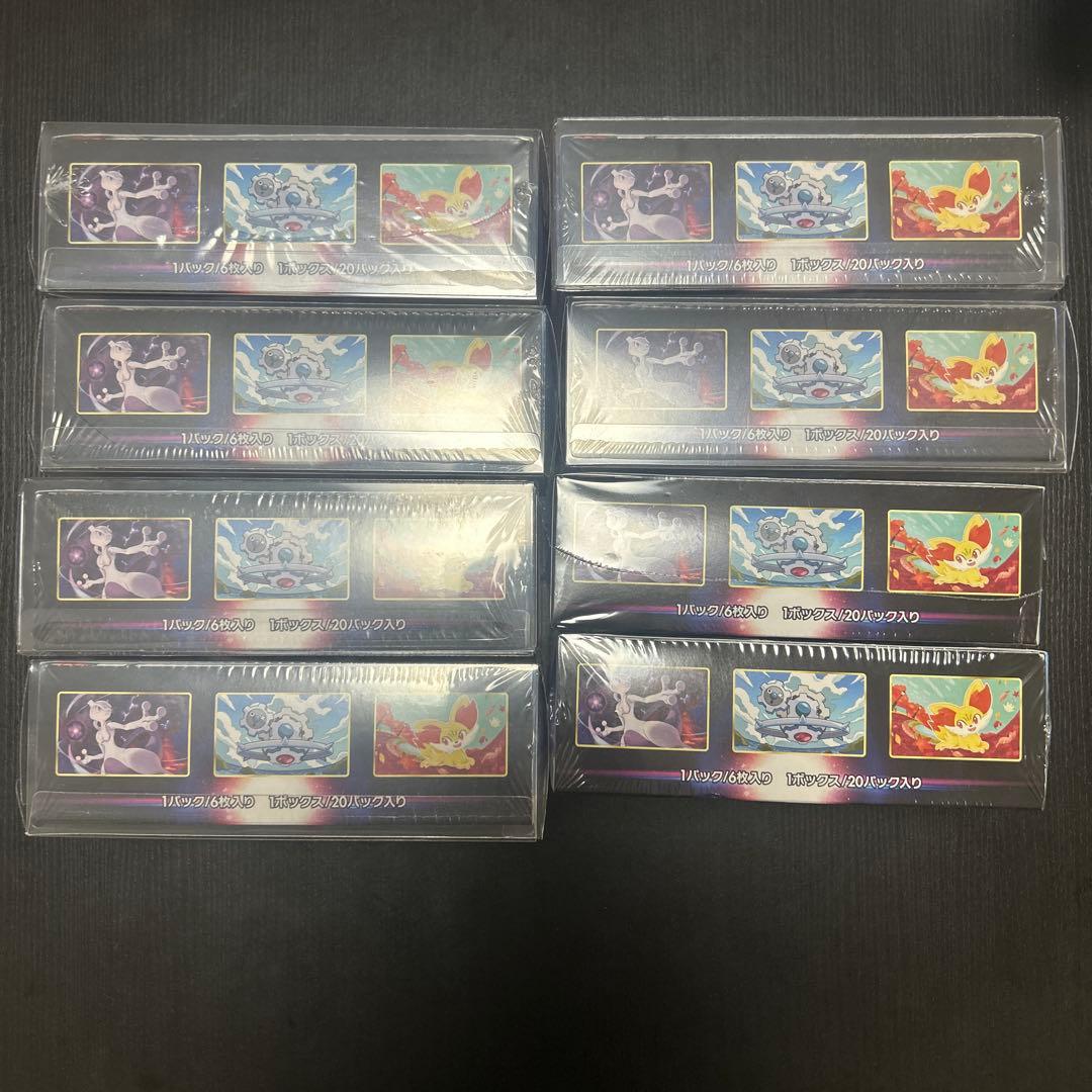 白熱のアルカナ　8box 新品未開封　シュリンク付き　まとま