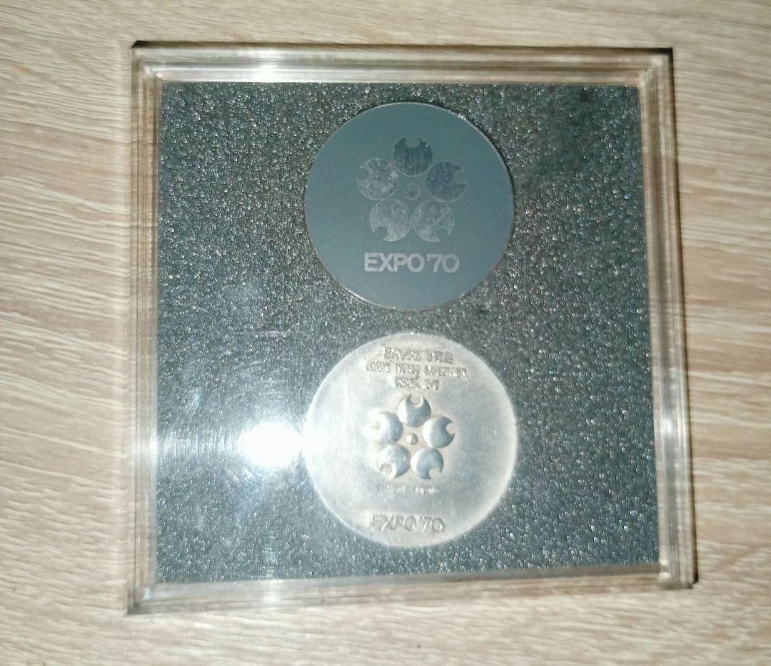 【希少・箱付】1970年 日本万国博覧会 記念銀メダル　銅メダル
