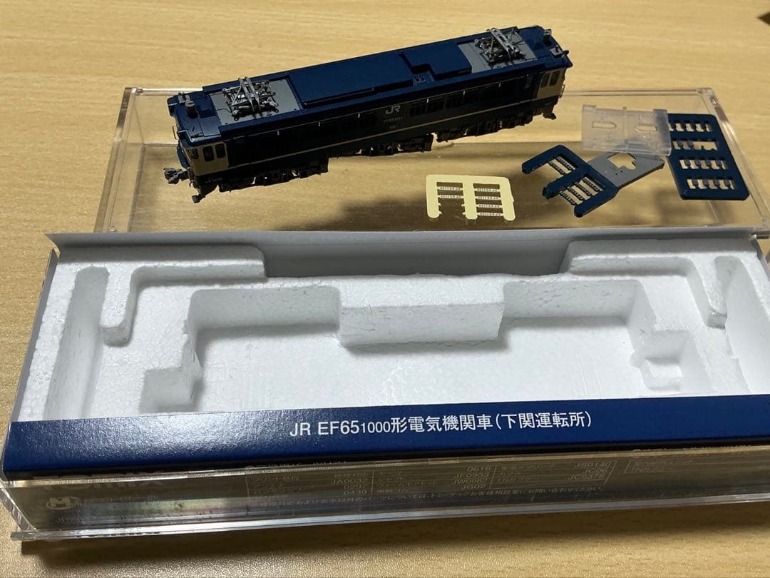 TOMIX 24系トワイライトエクスプレス EF81 EF65セット販売