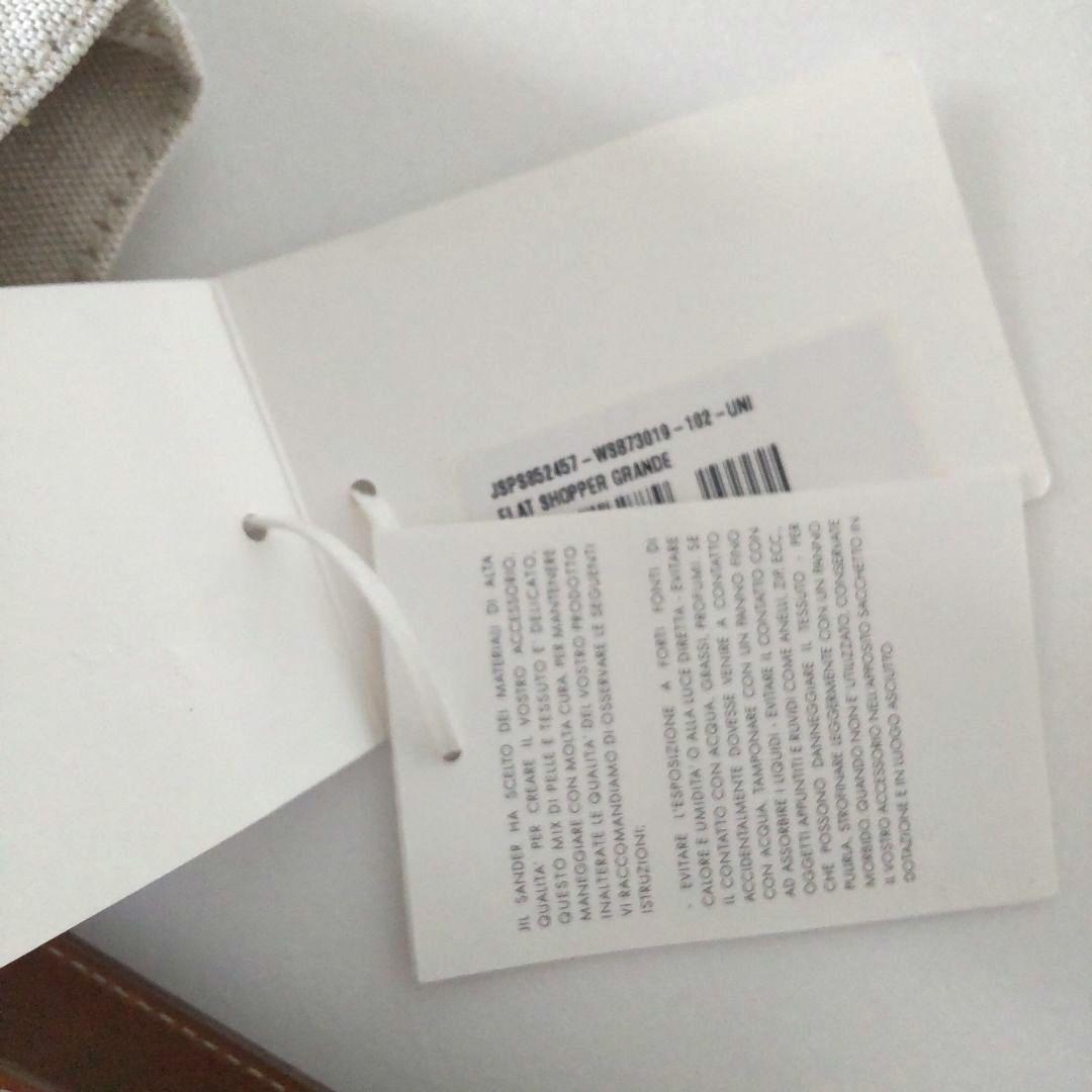 JIL SANDER ジルサンダーキャンバストートバッグ フラットショッパーL