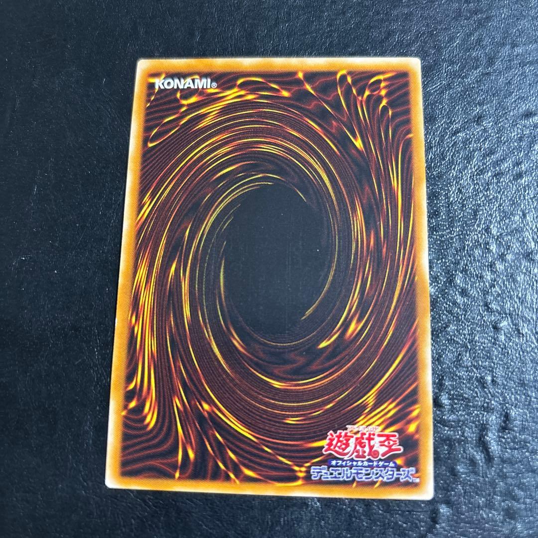 あ*ん様 遊戯王　カオスソルジャー　レリーフ