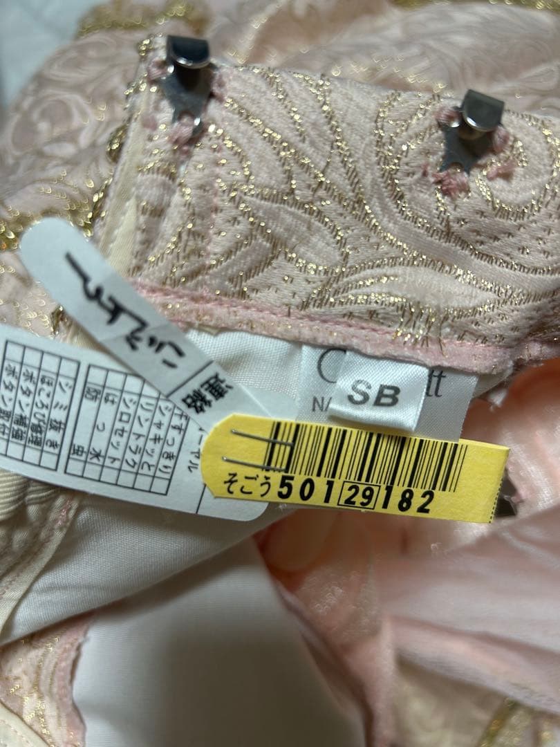 バレエ衣装 ピンク　チャコット SB