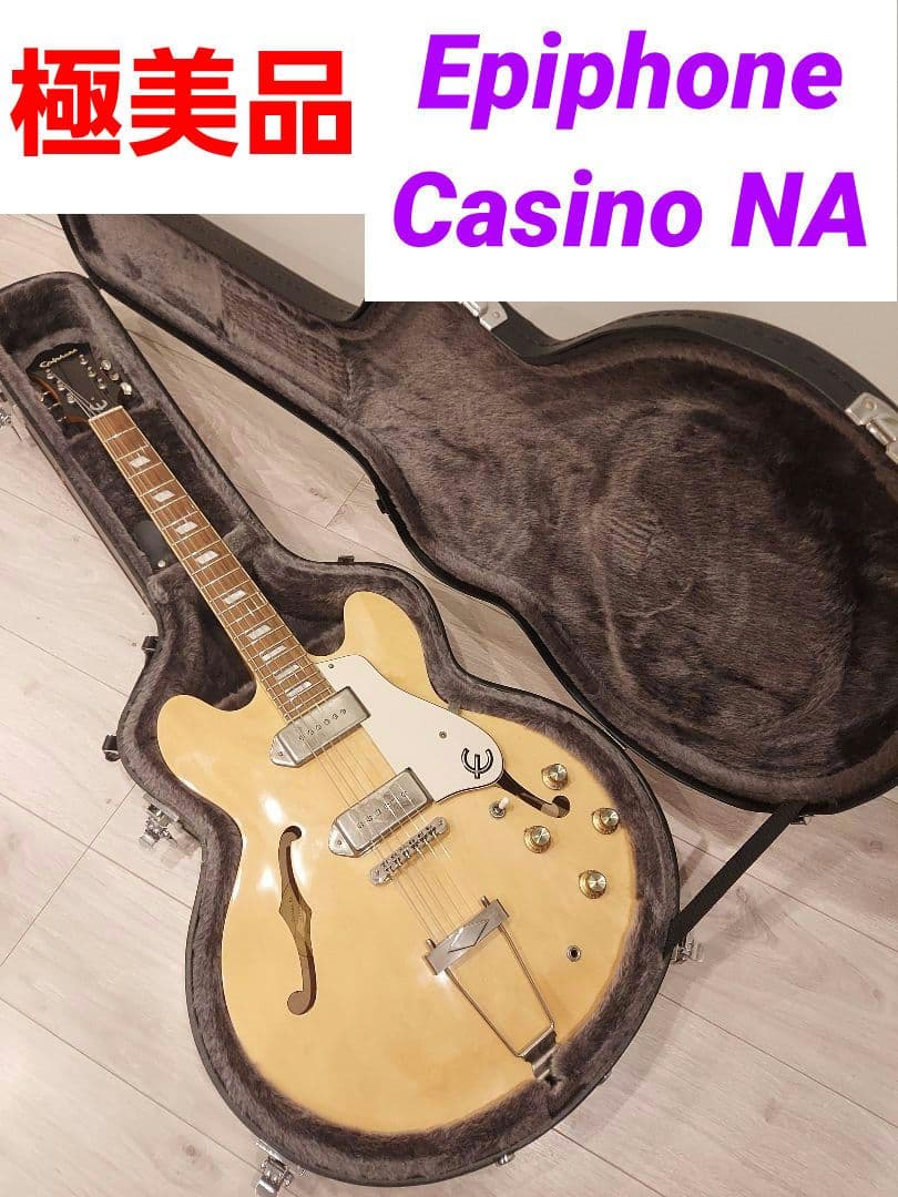 Epiphone Casino NA エピフォン　カジノ