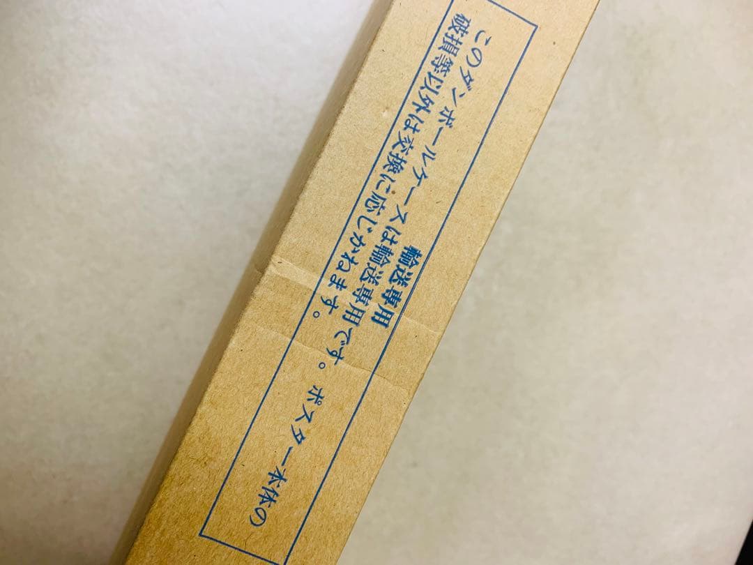 CLAMP カードキャプターさくら　巨大　原画　ポスター2枚セット1998