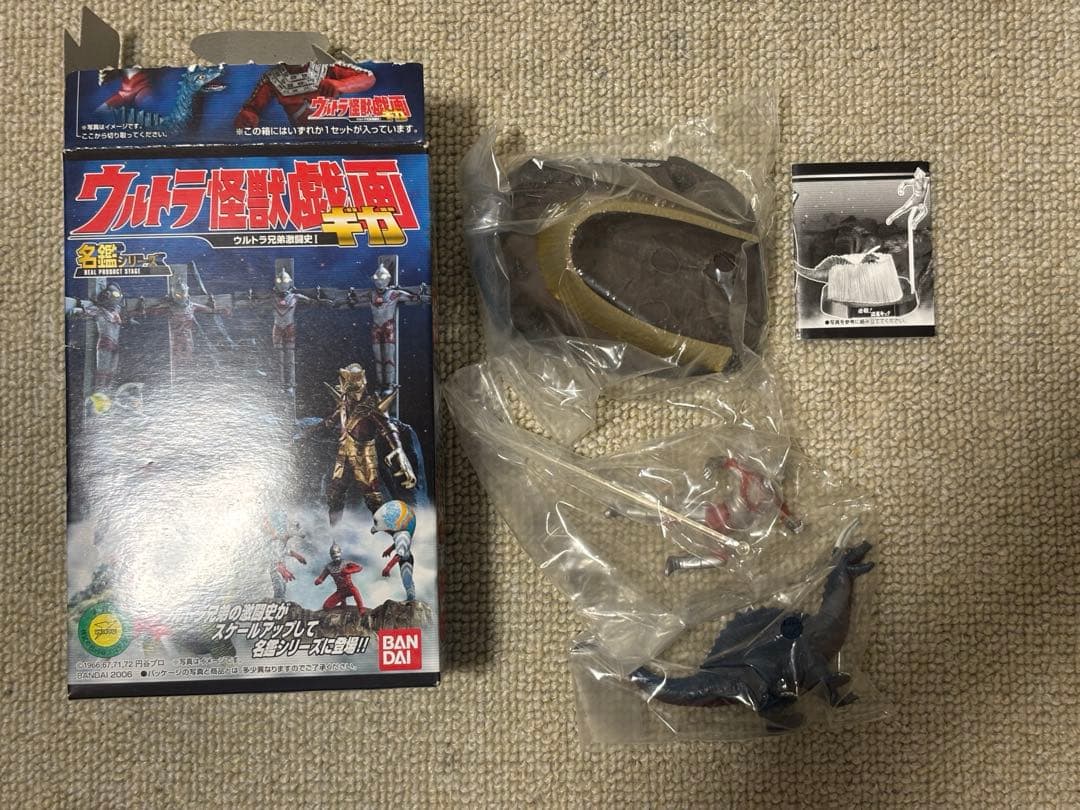 ウルトラ怪獣戯画 ウルトラ兄弟激闘史I 全種コンプリート　シークレット有り