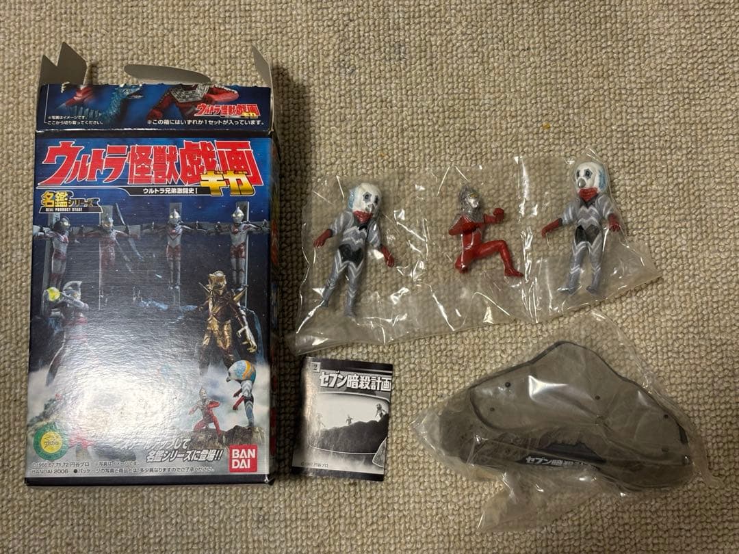 ウルトラ怪獣戯画 ウルトラ兄弟激闘史I 全種コンプリート　シークレット有り