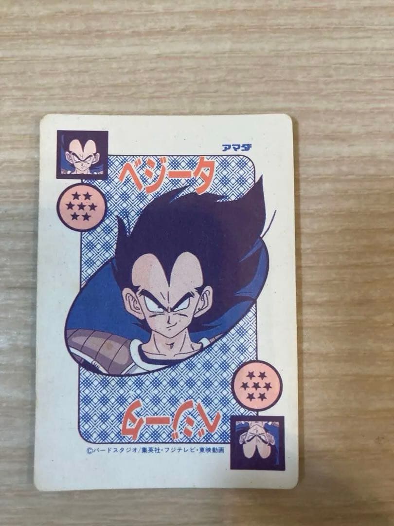 ドラゴンボール　カードダス　悟空