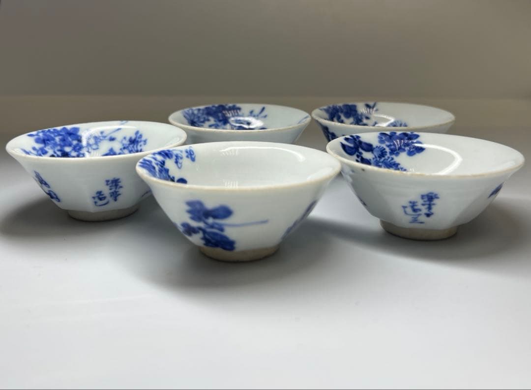 専用　楽亭造　染付煎茶碗5客　口径約6.7㎝　東Y8-0109☆2Fトカサ