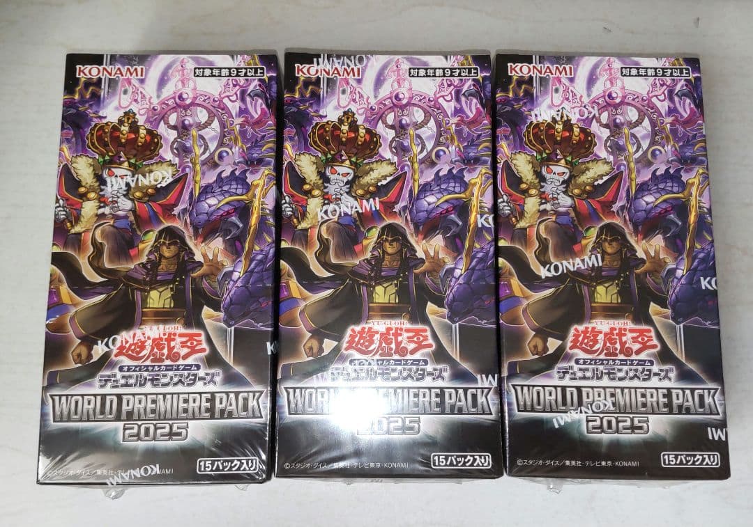 ワールドプレミアパック2025　3box　シュリンク付き未開封品
