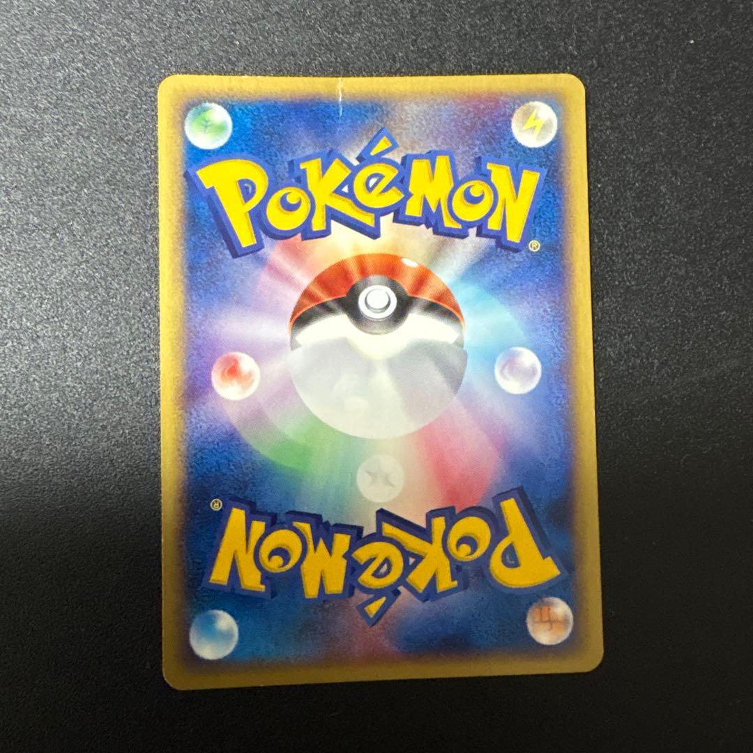 ピチュー兄弟 映画限定