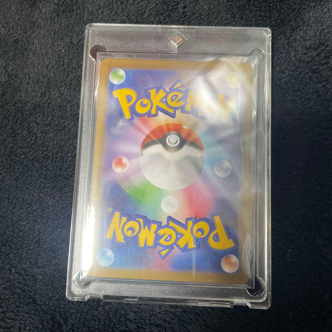 テレパスの超エネルギー エラー