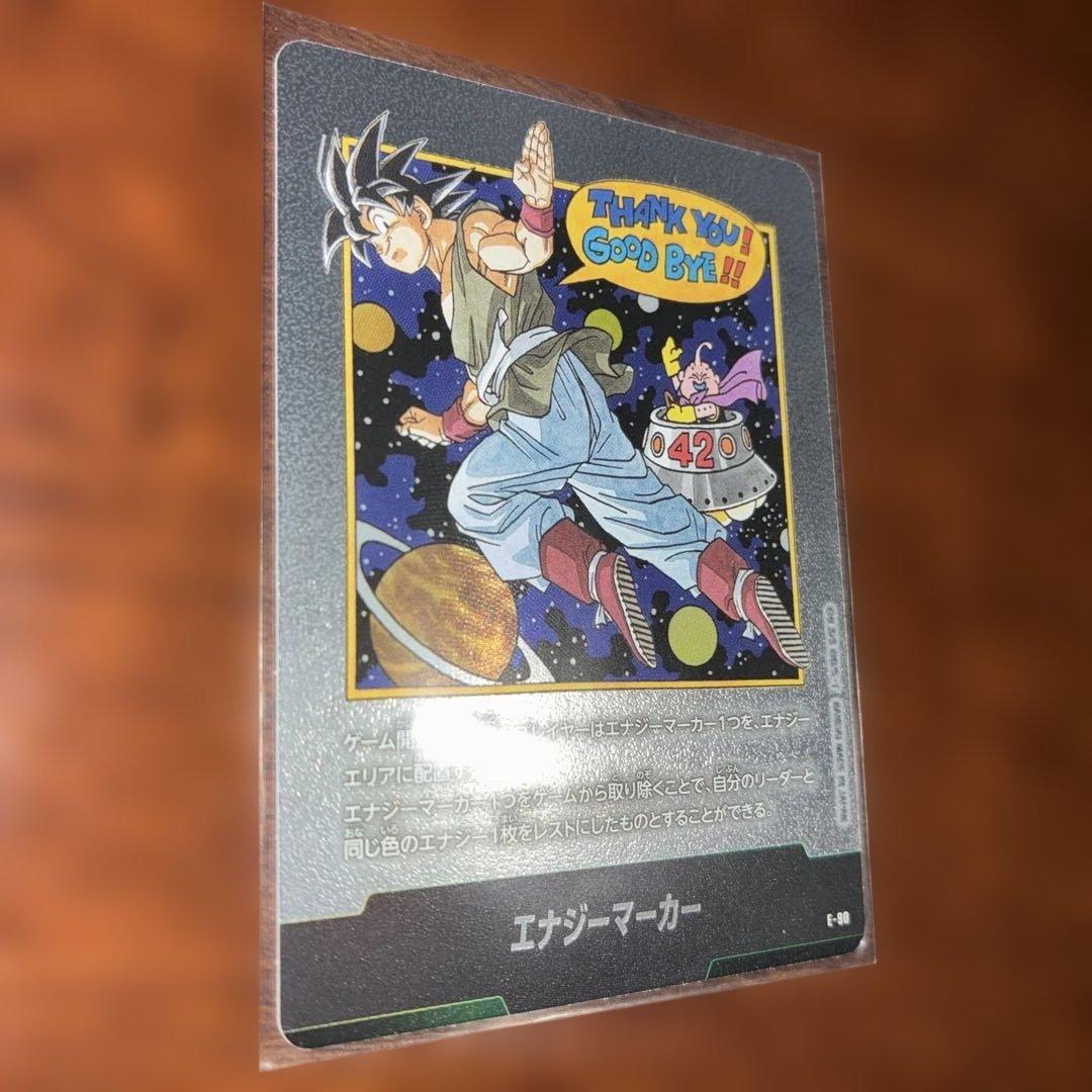 ドラゴンボール　マンガブースター02 エナジーマーカー e-90