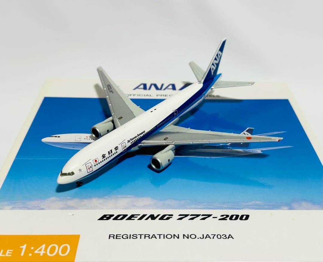 1/400 ANA 777-200 全日空商事 NH40023