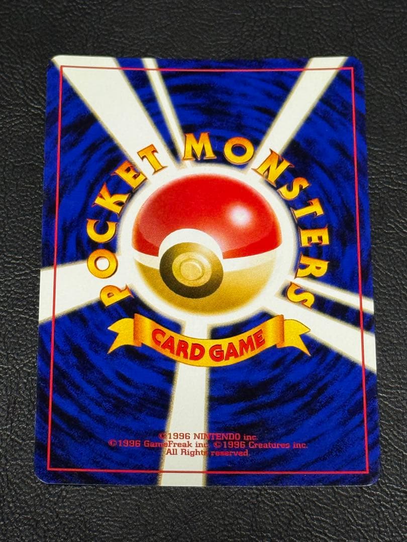 ブラッキー lv.40 ★ 旧裏 拡張パック第2弾 遺跡をこえて…