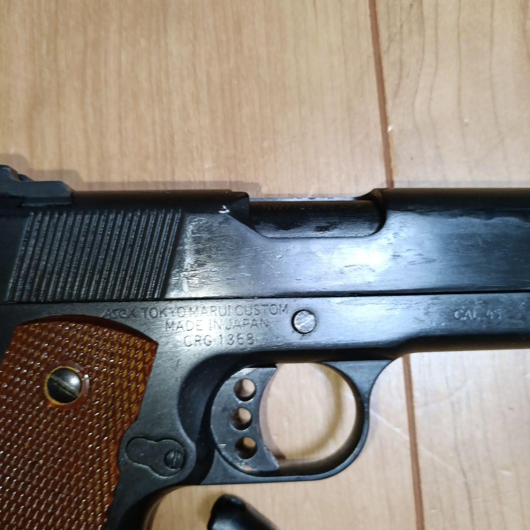 B6 東京マルイコルトガバメントMEUベース？ガスガンガスブローバック