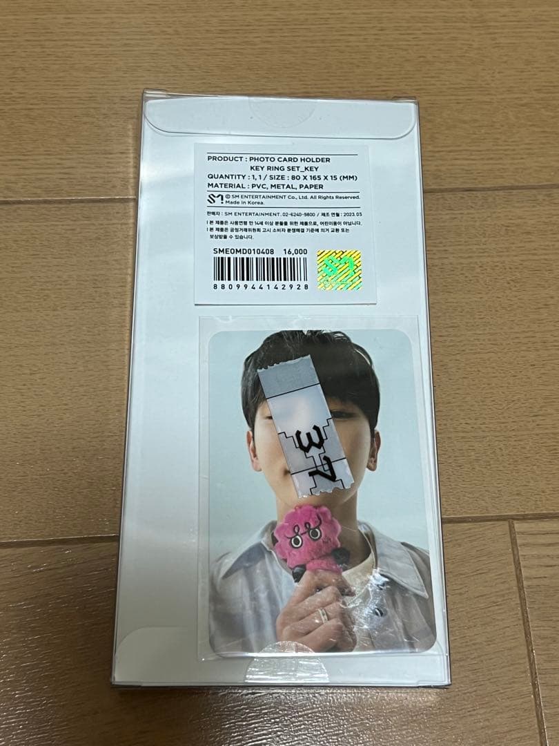 SHINee KEY ボクシリ フォトカードホルダー