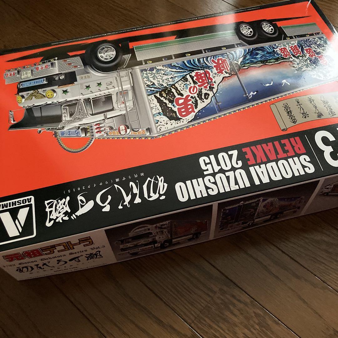 GANSO デコトラ シリーズ VOL.3 初代うず潮2015