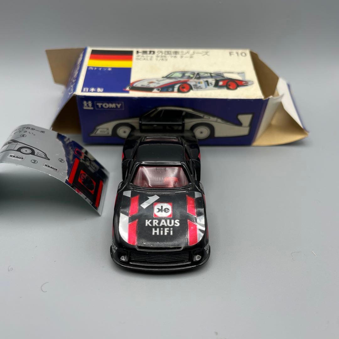 トミカ　外国車シリーズ　青箱　F10 ポルシェ　935-78 TURBO