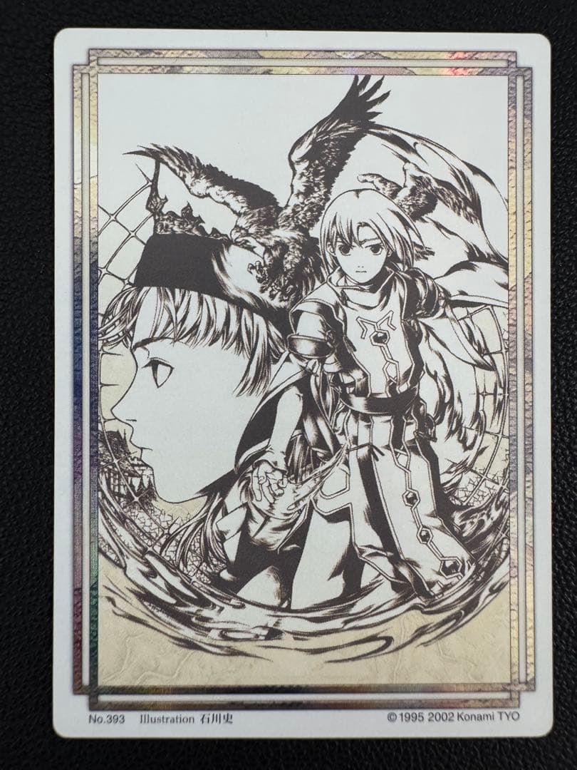 【希少】幻想水滸伝カードストーリーズ 二人の継承者 ルック ササライ レア キラ