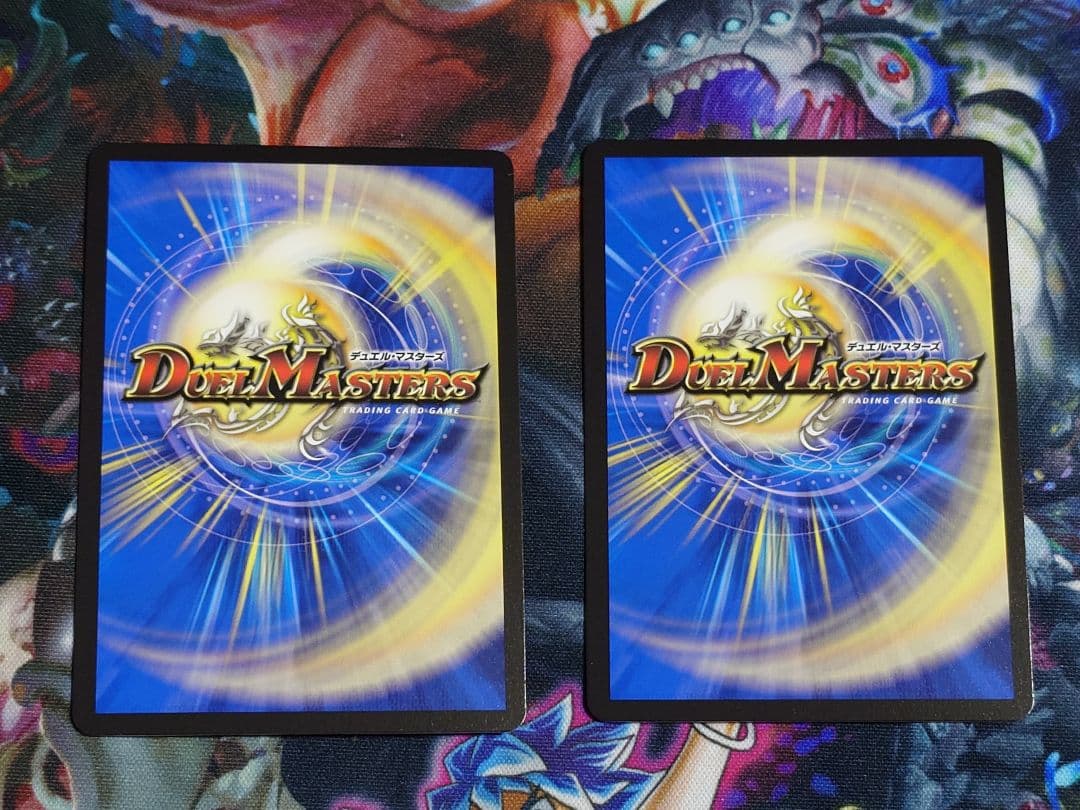デュエルマスターズ　剣轟の団長 ドギラゴン王道　2枚