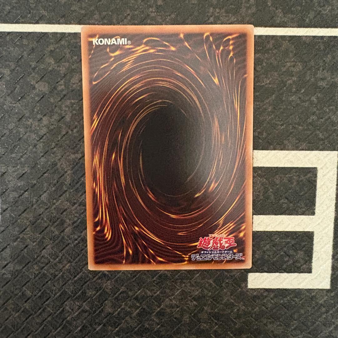 【巳剣シークレット２１枚】遊戯王　天羽々斬之巳剣含む巳剣セミコンセット