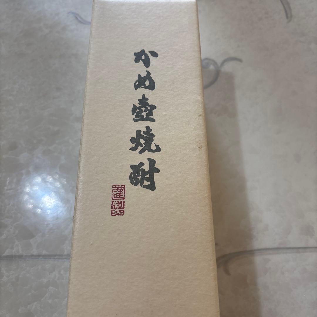 森伊蔵 本格焼酎 かめ壺焼酎