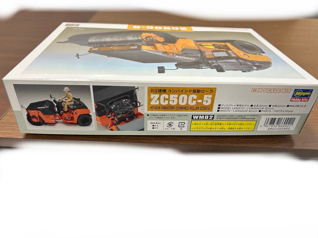 zc50c-5 日立　コンバインド振動ローラー