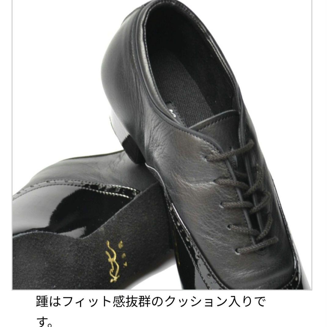 美品 ケントダンス アトラスコンビ 社交ダンスシューズ 26.5 レギュラー