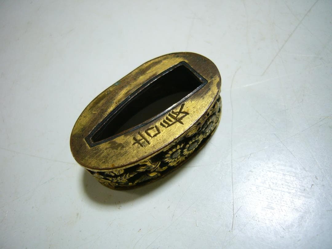 縁 銘『吉長』刀装具 日本刀