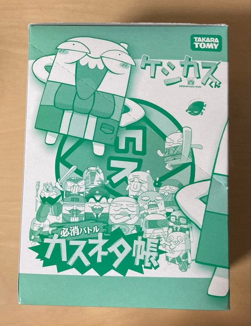 【未開封】ケシカスくん　必消バトル　カスネタ帳 1box