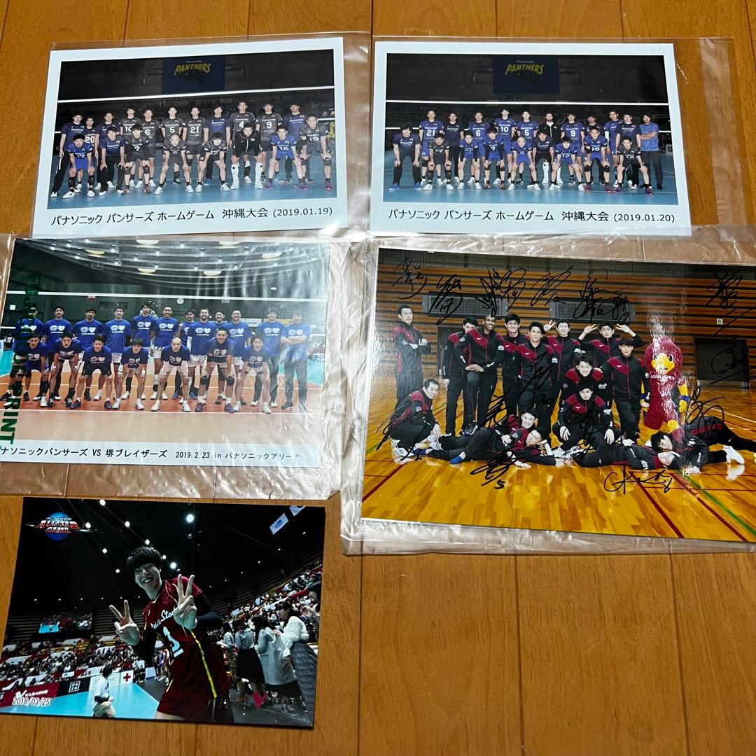 バレーボール　グッズ